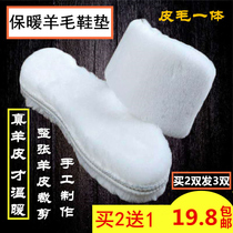 Wool insole fur one thickened mens and womens pure wool sheepskin sweat-absorbing and warm winter plus velvet felt cotton insole