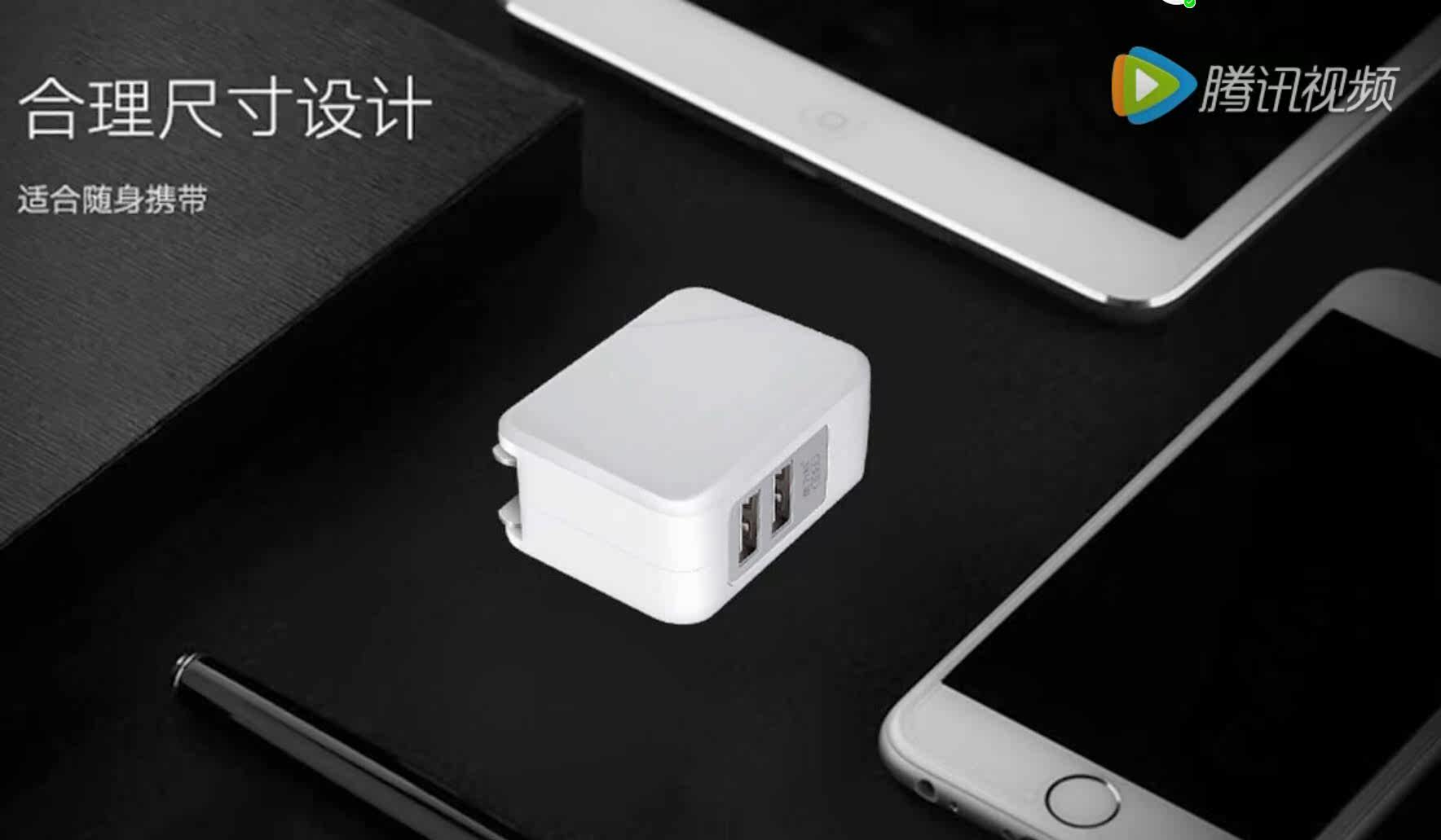 chargeur AOLEAKY - Ref 1294666 Image 13