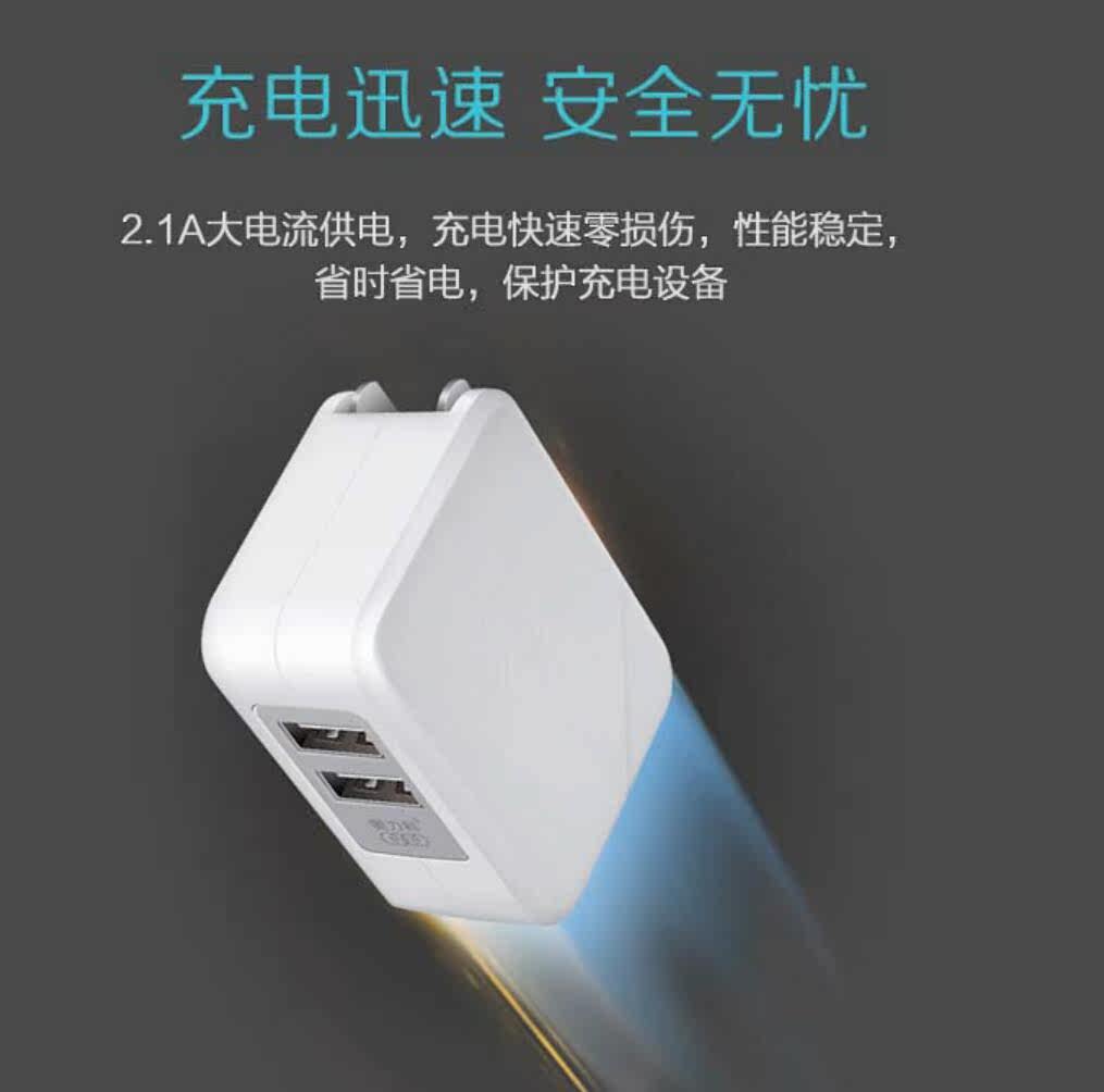 chargeur AOLEAKY - Ref 1294666 Image 9