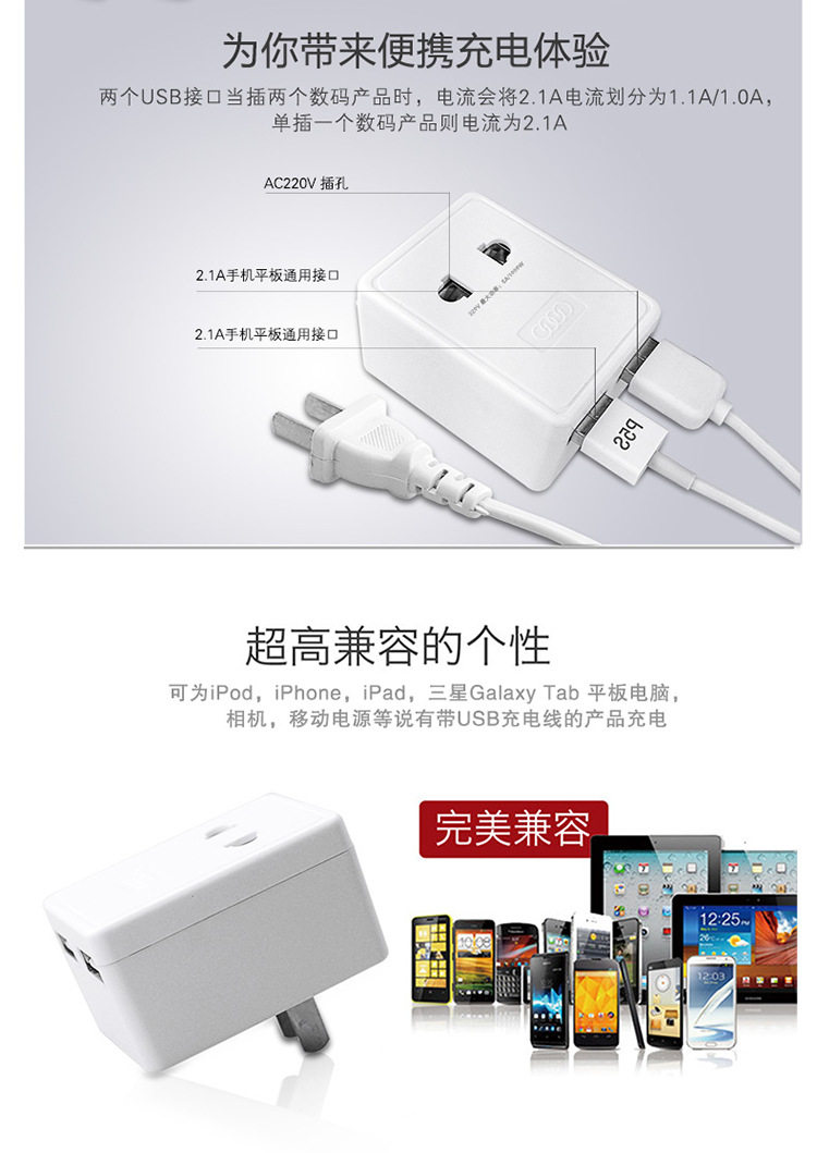 chargeur AOLEAKY - Ref 1293998 Image 7