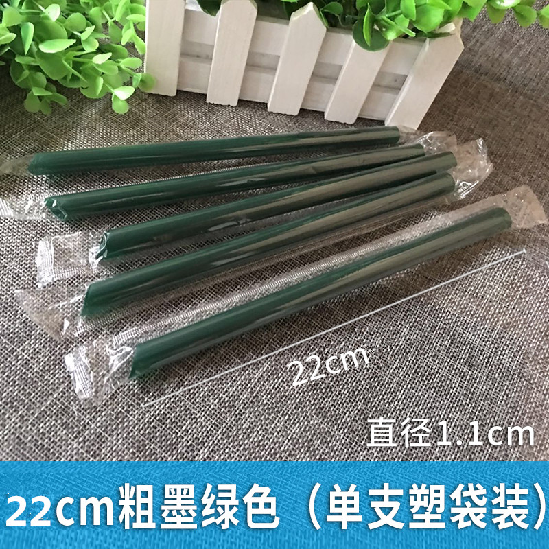 X228 disposable coarse straw 22 * 1 1 independent packaging pearl milk tea single-branched thickened ink green straw 100