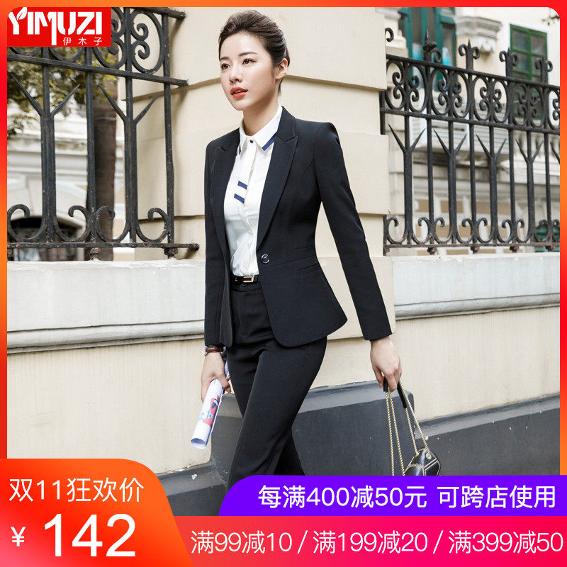 Tailleur femme - Ref 3242751 Image 1