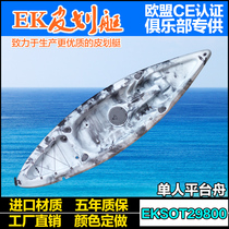 kayak Single platform boat plastic boat hard boat thickened Luya fishing boat Marine boat canoe Canoe kayak