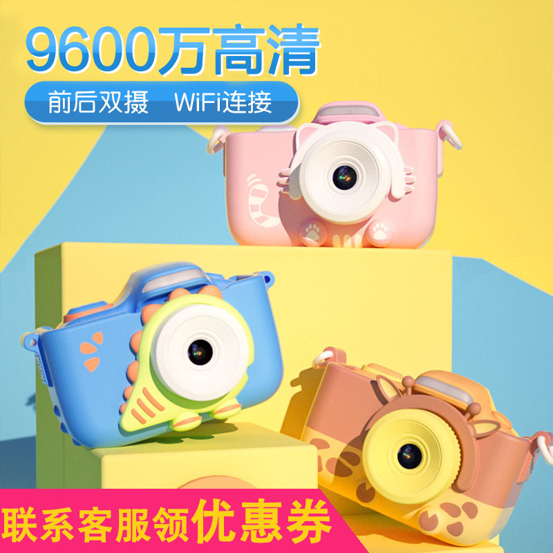 Kids Digital Camera Baby Mini WIFI Small SLR Boy HD Toy Photo Touch Screen Birthday Gift
