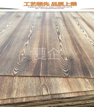 Wood veneer carbonized brushed veneer Wall panel Paint-free board Environmental protection veneer Vintage board