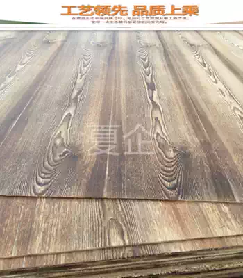 Wood veneer carbonized brushed veneer wall panel paint-free board environmentally friendly patch panel retro board