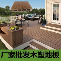 WPC new wood-plastic long strip outdoor villa balcony Garden floor Anti-corrosion wood wallboard Ecological terrace wallboard