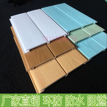 Ecological wood double 75 relief board Green wood buckle board Wall skirt wall panel ceiling ceiling Environmental protection waterproof flame retardant school