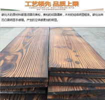 Carbonized wood wide board countertop stair stepper board Anti-corrosion wood square solid wood carbon fire board Floor bar board partition