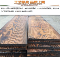 Carbonized wood board wide board countertop stair stepping board anti-corrosion wood square solid wood carbon fire board floor bar board partition