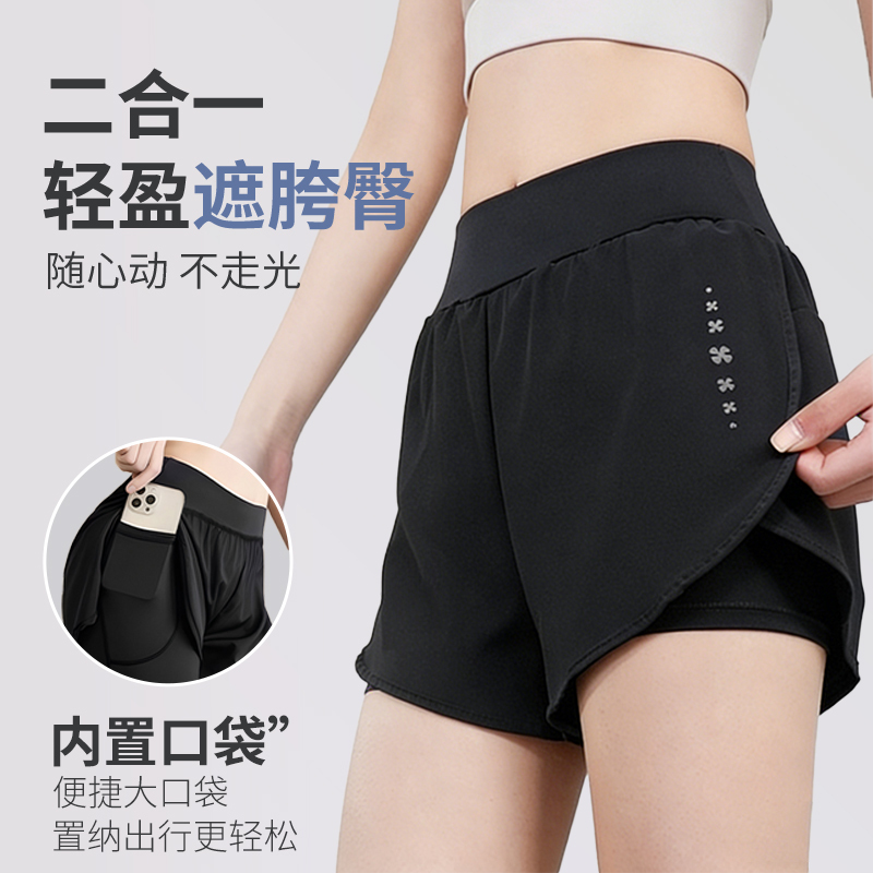 Yoga Running Shorts for Women, Summer Thin Style, 3/4 Length Shorts, Faux Two-Piece, Mid-Waist, Anti-Embarrassment, 5/8 Length Sports Shorts