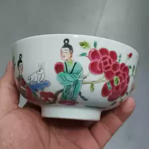 雍正年制粉彩碗- Top 50件雍正年制粉彩碗- 2025年9月更新- Taobao