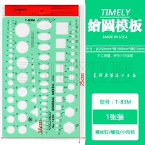 American TIMEELY Taimi T-83M triangular hexagonal screw mother jewellery pendant design drawing template