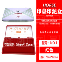 Thailand imported Horse Mall NO 1 King Stamp Seal Seal Seal box 70*150mm Blue and Blue Red