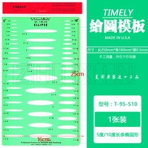 American TIMELY Tammy T-92-510 long oval necklace pendant jewelry design drawing template ruler