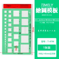 American TIMELY Tammy T-47M Interior Architectural Design Jewelry earrings handwear drawing template tool ruler