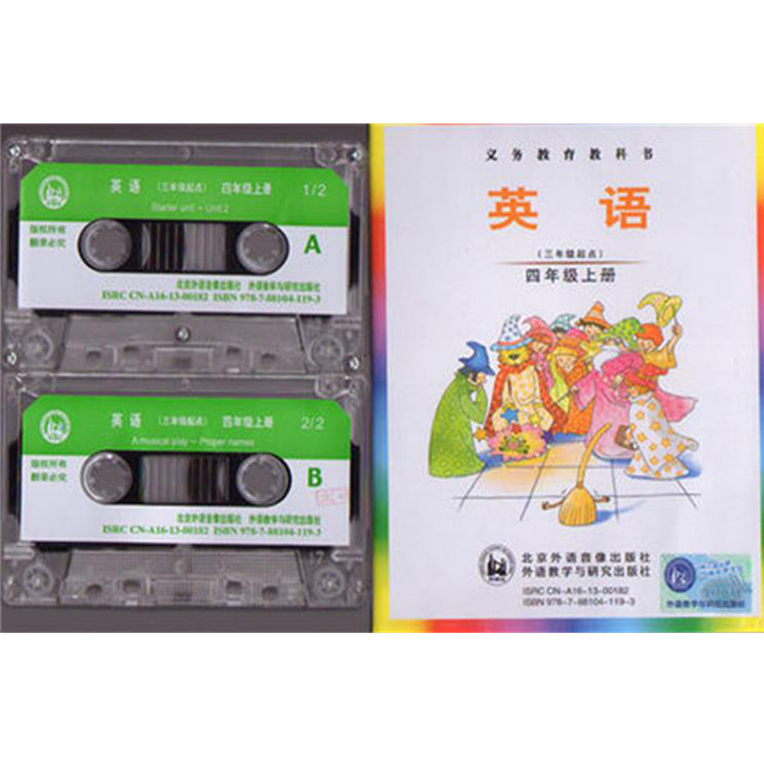 Cambridge Primary School JOIN IN join in English textbook supporting listening audio tapes 4th and 4th grades upper and lower volumes