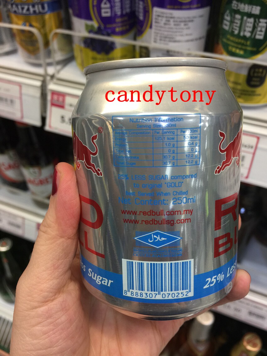 Red bull less sugar 250ml (8888307070252)