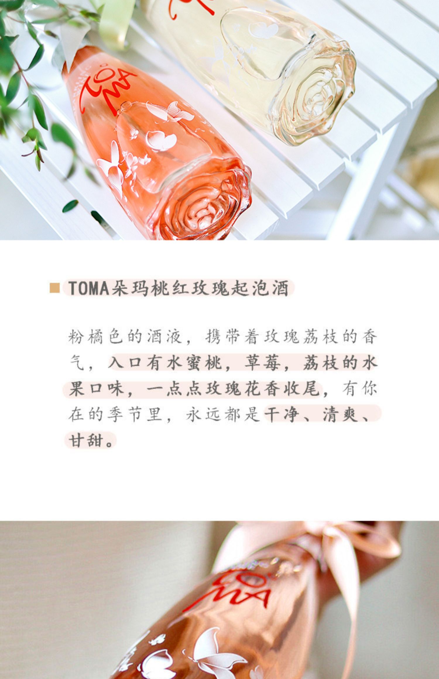 商品详情图