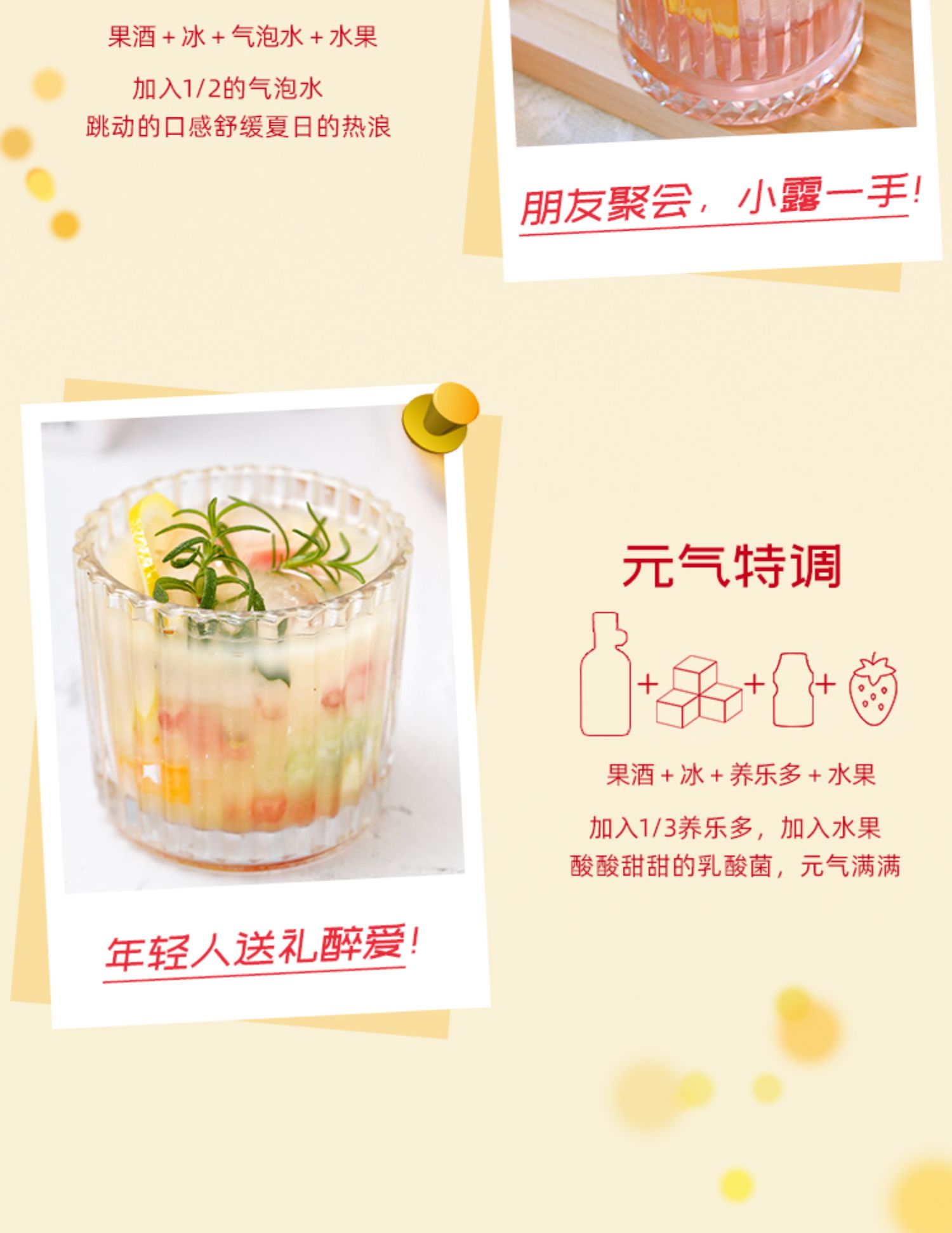 【拍2件】 芹芹酒铺     露露小姐多口味低卡低糖果酒358ml*2