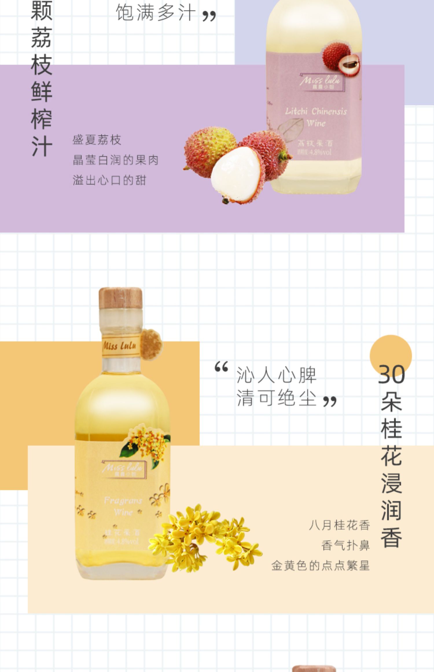 【拍2件】 芹芹酒铺     露露小姐多口味低卡低糖果酒358ml*2