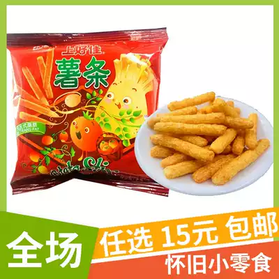 Good tomato flavor chips potato chips snacks when you were young