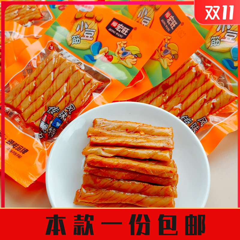 Hongwang adzuki bean gluten adzuki bean bar 8090 post-childhood nostalgic drunkard spicy bar net red snack food zero food snack
