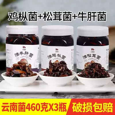 Ready-to-eat Yunnan chicken chickens pine fungus matsutake Boletus Boletus spicy food shiitake mushroom specialty snack