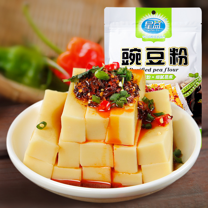 Cousin Yunnan Special-producing Starry Pea Pink Yellow Cool Powder Raw Material 420g Pea Starch Lean Bean Flour