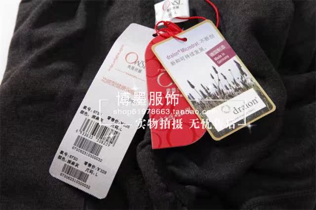 Pantalon collant jeunesse - Ref 757361 Image 16