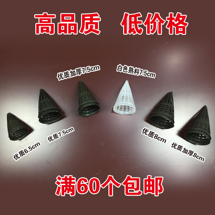 Yellow Eel Cage Inverted Mud Loach Cage Eel Cage Converse with homemade accessories Woven Thickened Plastic Accessories Fishing Nets