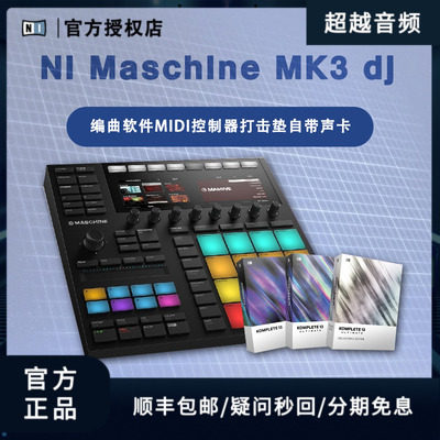 NI Maschine MK3 dj electroacoustic percussion cushion MIDI Keyboard choreography electric sound percussion instrument Midi controller