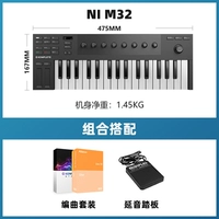 M32+Set Set+Pedal
