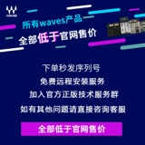 Waves13 Pro Show Set Mix