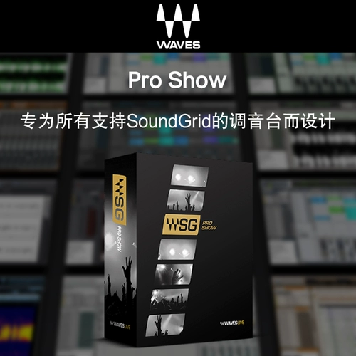 Waves13 Pro Show Set Mix