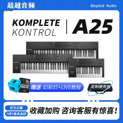 Ni koplete kontrol a25a49a61 portable midi -клавиатура контроллера