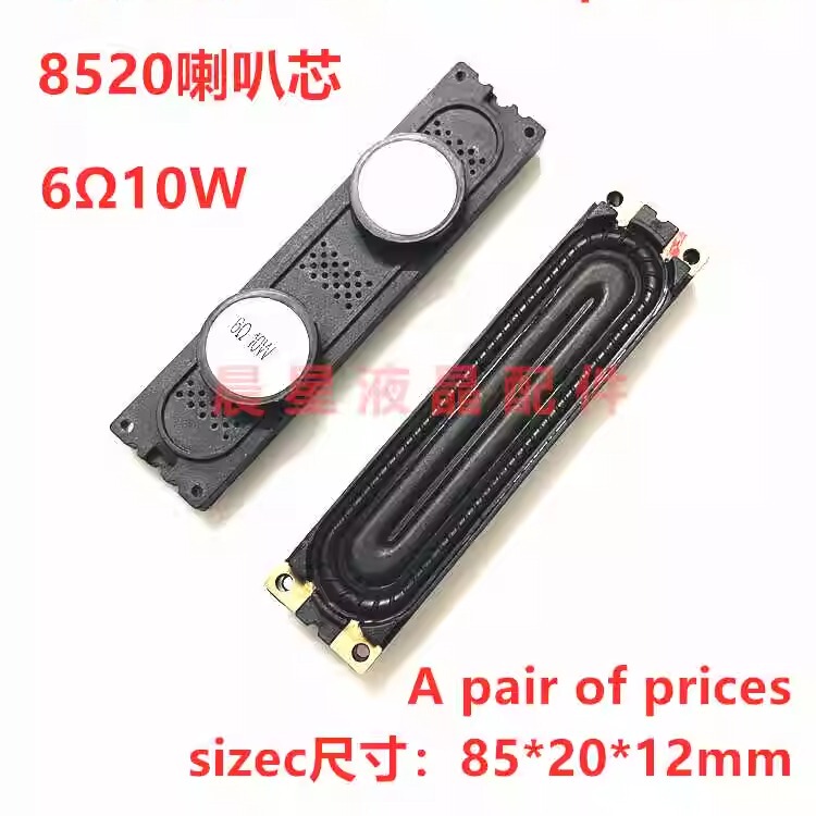 Brand New Samsung Ua55F7500Bj Ua46F7500Bjxxr Speaker Loudspeaker Bn96-16798M