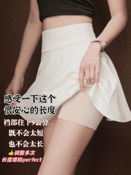 『防走光之光』CHAO细高弹黑色性感短裤防卷边薄款夏季打底安全裤