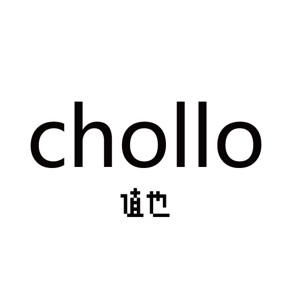 chollo值也家居的LOGO