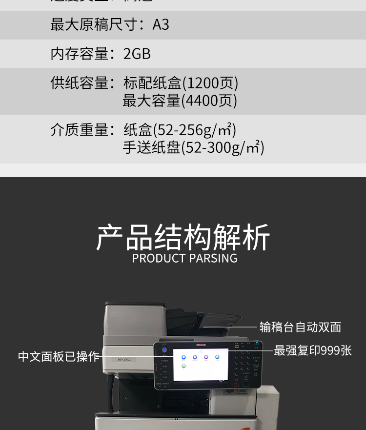 Máy in laser màu m m m3503502 5502 a3 máy photocopy một máy in đa chức năng lớn - Máy photocopy đa chức năng máy photocopy văn phòng