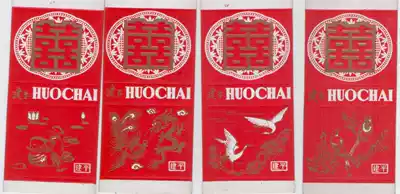 Old matches trademark Jianping match factory Double Happiness card label 4x1 31#