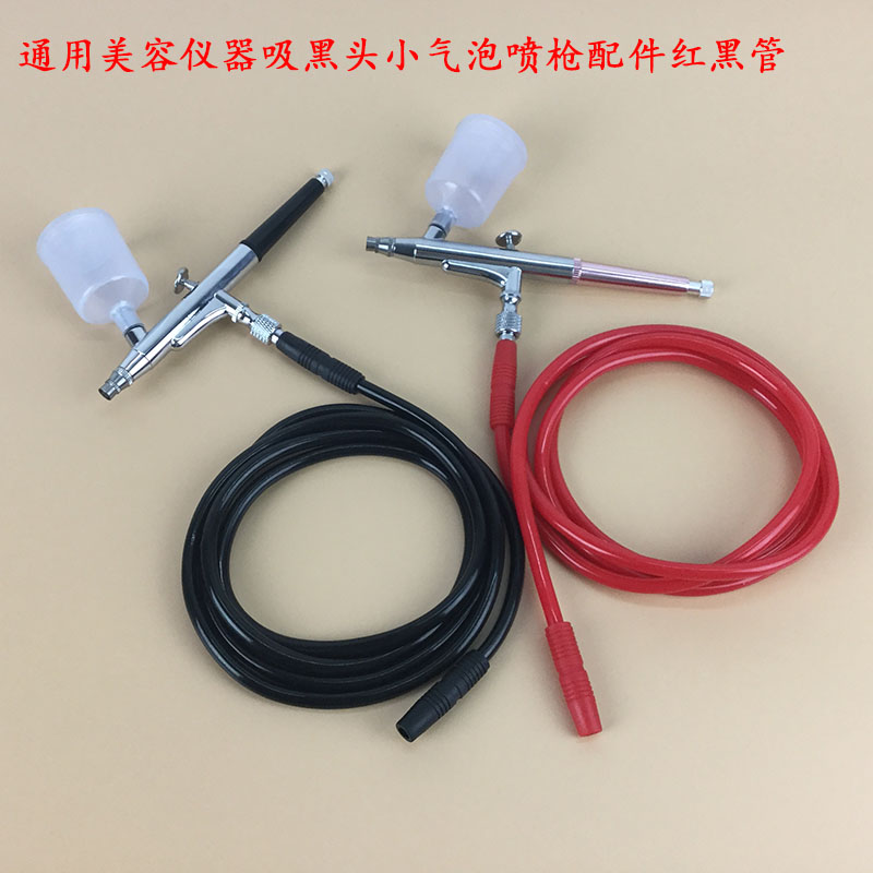 Suction blackhead beauty instrument face oil suction machine suction jet machine oxygen injection equipment accessories small bubble spray gun transfer red and black tube