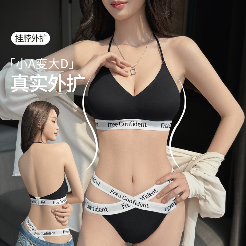 Victoria Meland |   Beautiful Back Design with a Cartoon Print on the Front~ Summer Exclusive Outward-Expanding Bra and Underwear Set.