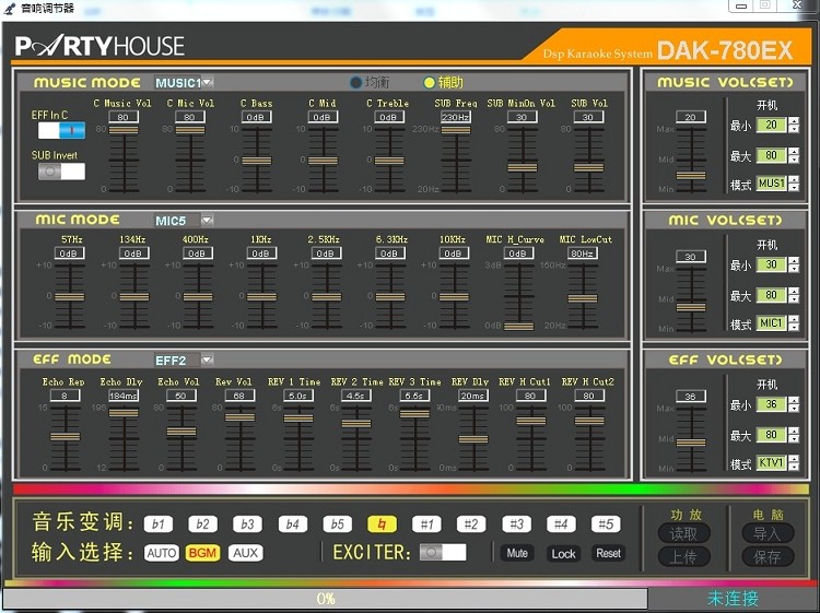 Party house DAK-780EX Manual debugging software Operation skills Video tutorial Data cable remote control