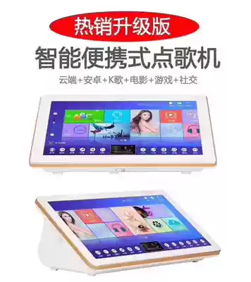 Song magic New Song machine Home commercial KTV order song All 2T 15 6 inch screen