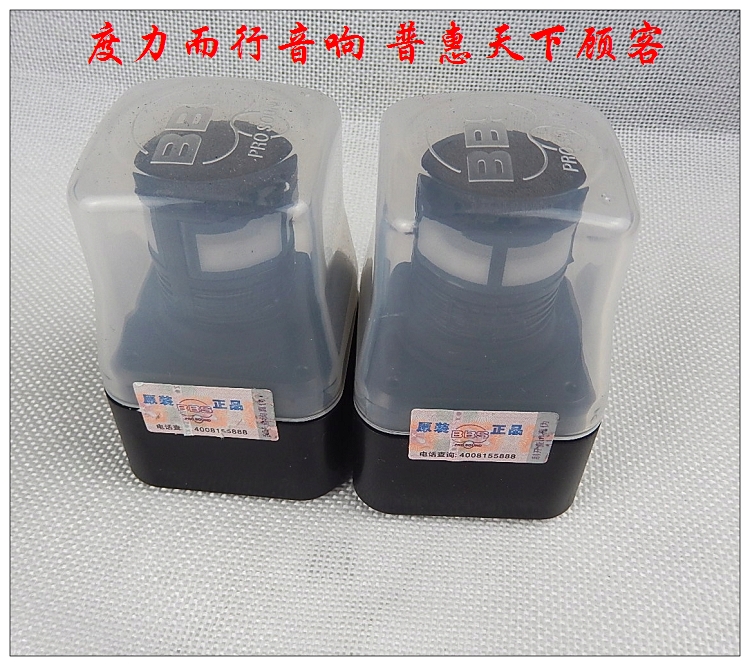 BBS U4500 U4100 U42000 U4690 K300 K300 K300 microphone Mic Core