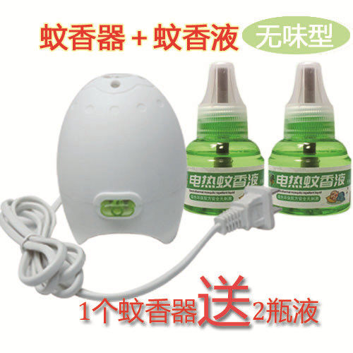 Gili Dada electric mosquito repellent liquid odorless baby pregnant woman mosquito repellent electric mosquito repellent liquid mosquito repellent liquid with wire mosquito repellent