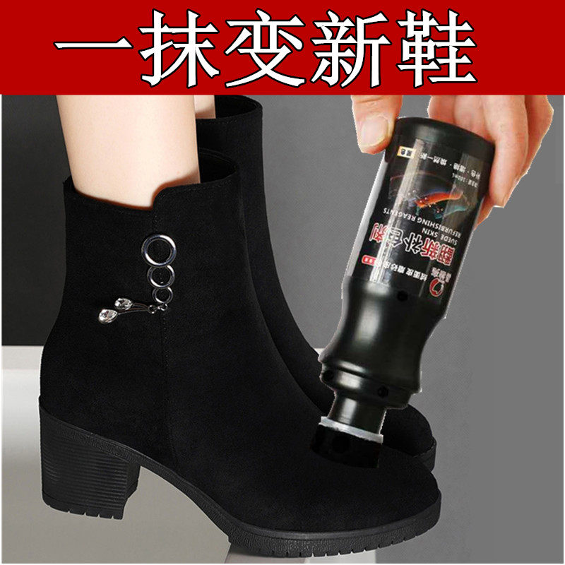 Suede shoe powder dumped fur shoes cleaning and nursing fluid rubber shoes oil black shoes refilling agent