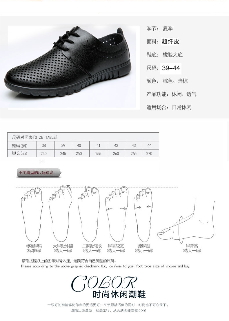 Giày nam mùa hè 2017 dành cho nam kinh doanh giày đế bằng, giày nam đế xuồng thoáng khí sandal da nam
