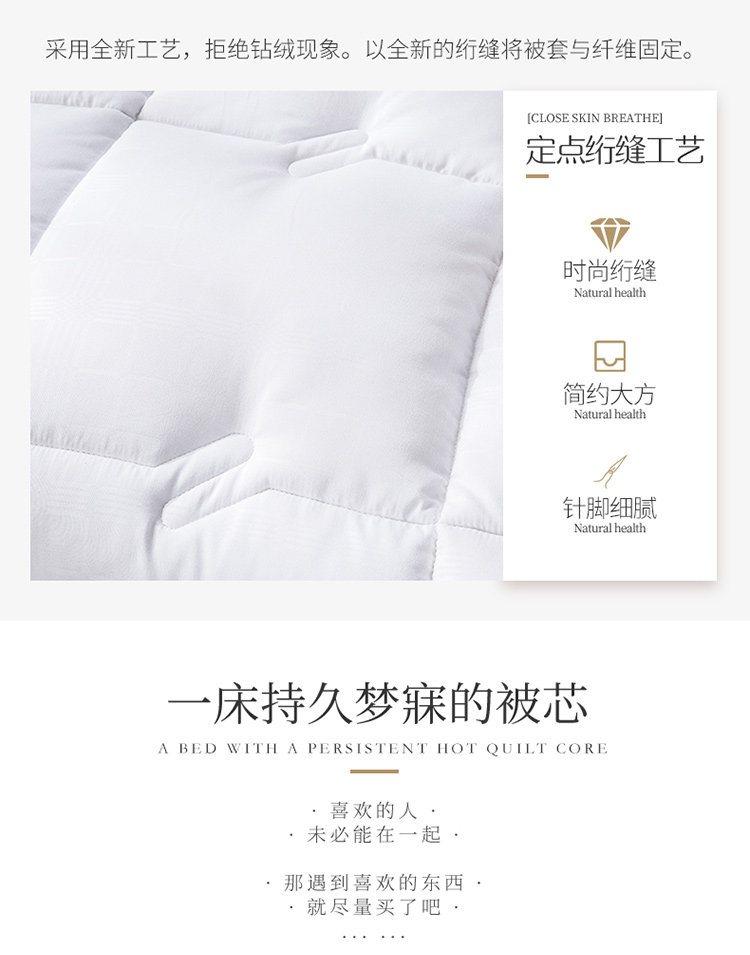 雅鹿 加厚保暖大豆纤维被 图8